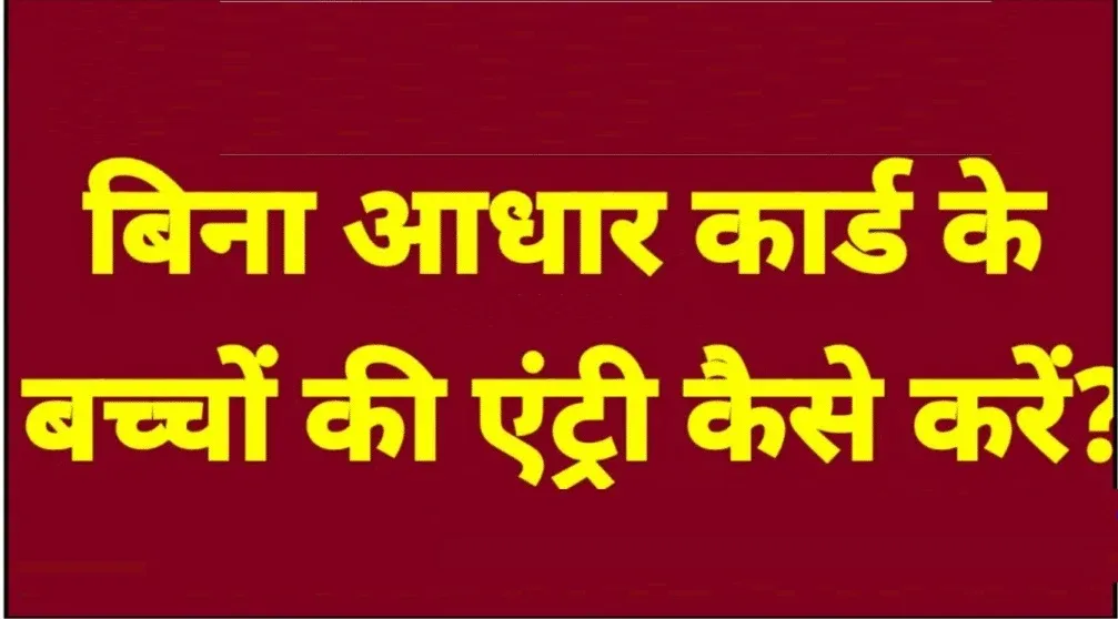 Understanding Calls from eshiksha and Similar Numbers Understanding Calls from eshiksha and Similar Numbers