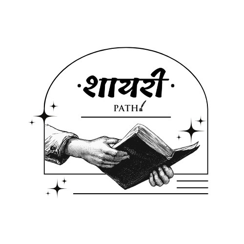 Timeless Beauty of Shayari and Ghazal in Everyday Life Timeless Beauty of Shayari and Ghazal in Everyday Life