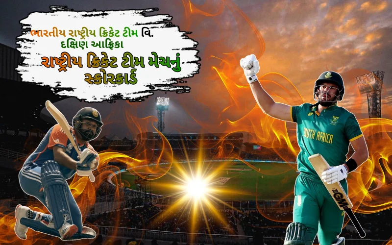 Simple Ways Cricket Scorecards Explain Every Match Result Clearly