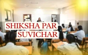 Why Reading Suvichaar Every Day Can Improve Your Daily Life