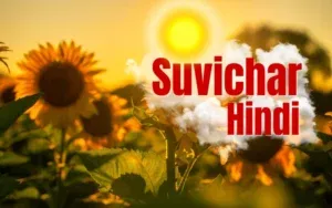Easy Daily Suvichar Quotes That Inspire Better Thinking Every Single Day