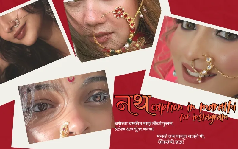 Creative Marathi Captions For Instagram, Photos, Status, Memories, and Personal Expressions Creative Marathi Captions For Instagram, Photos, Status, Memories, and Personal Expressions