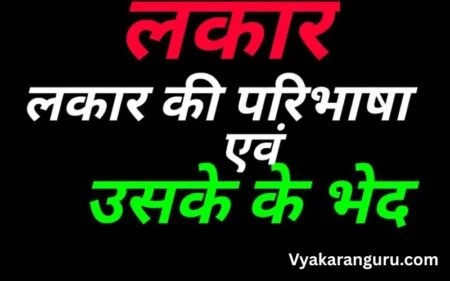 Easy Paribhasha Guide For Better Grammar Learning And Understanding Easy Paribhasha Guide For Better Grammar Learning And Understanding