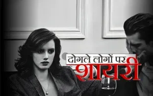 Best Shayari For Expressing Love Life Emotions And Memories Best Shayari For Expressing Love Life Emotions And Memories
