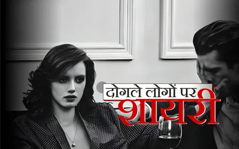 Beautiful Shayari Collection For Love Friendship And Life