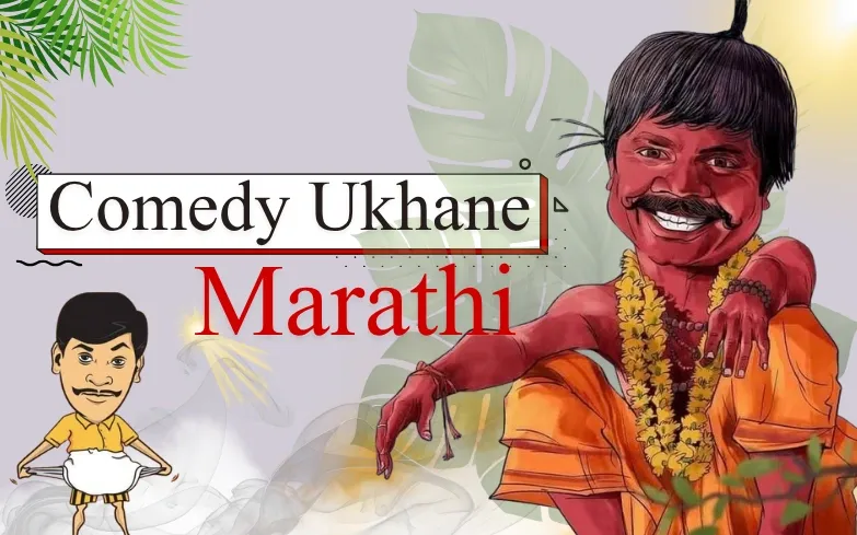 Marathi Words For Life Lessons, Inner Strength, And Everyday Happiness Marathi Words For Life Lessons, Inner Strength, And Everyday Happiness