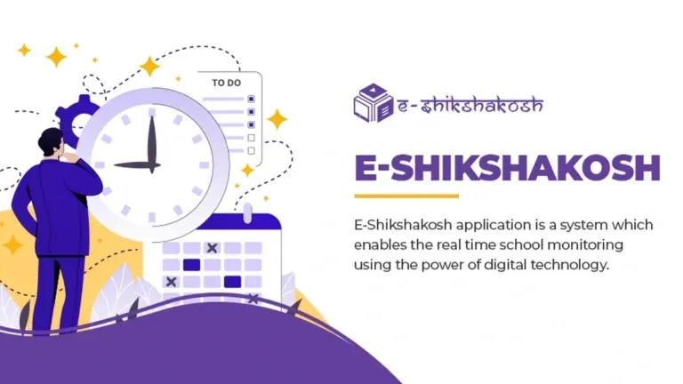 E-Shikshakosh Bihar Portal Benefits Features Login and Useful Information E-Shikshakosh Bihar Portal Benefits Features Login and Useful Information