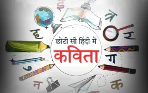Poetry Reading Techniques That Reveal Meaning Through Powerful Language Poetry Reading Techniques That Reveal Meaning Through Powerful Language