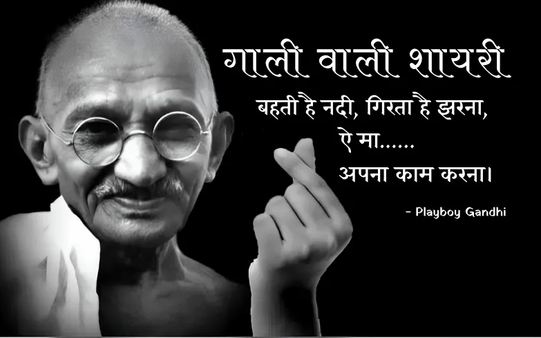 Shayari For Love, Memories, Friendship And Everyday Human Emotions