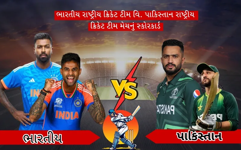 Cricket Scorecards Show How Match Margins Tell Different Stories