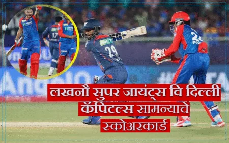 How Bowling Figures Explain A Cricket Team’s Performance