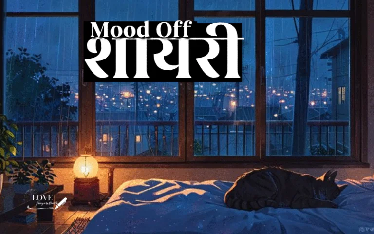How Unspoken Feelings Find Expression Through Sad Shayari How Unspoken Feelings Find Expression Through Sad Shayari