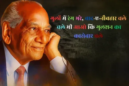 Life Shayari That Reflects Change Growth And Real Experiences Life Shayari That Reflects Change Growth And Real Experiences