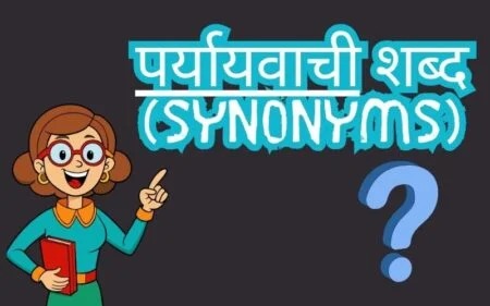 Make Everyday English Stronger With Useful Synonyms